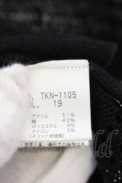 画像4: TORNADO MART / ボタンレスローゲージボーダーカーディガン  ブラックｘホワイトｘシルバー O-25-03-13-012-TO-to-YM-ZT343