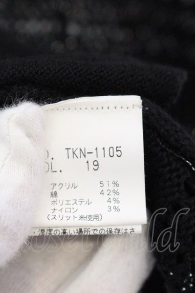 画像4: TORNADO MART / ボタンレスローゲージボーダーカーディガン  ブラックｘホワイトｘシルバー O-25-03-13-012-TO-to-YM-ZT343 (4)