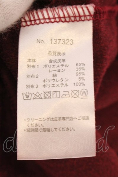 画像4: Wrouge / フェイクスウェードチュールドレープカーディガン M レッドｘブラック O-25-03-13-022-Wr-to-YM-ZT029 (4)