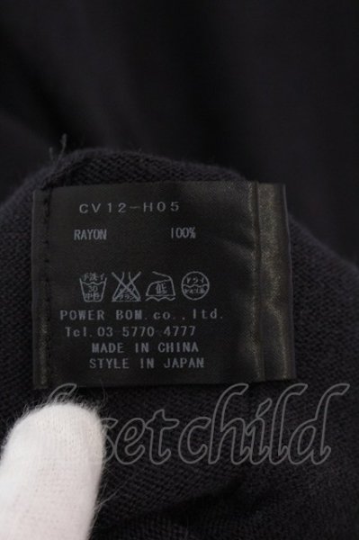 画像4: CIVARIZE / フリンジネックアシンメトリーカーディガン 46 グレー O-25-03-13-025-CI-to-YM-ZT372 (4)