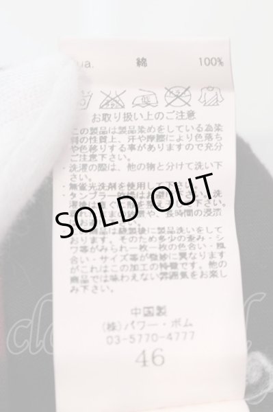 画像5: CIVARIZE / ムラ染めアシンメトリーロングカットソー 46 レッド O-25-03-16-016-CI-to-YM-OS (5)