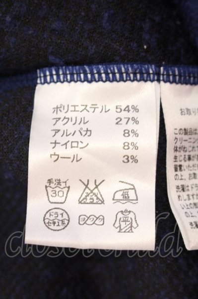 画像3: SEANA / アルパカ混ニットベスト  ブルー O-25-03-18-004-SE-to-YM-ZT029 (3)