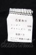 画像5: SEANA / スムースドレープカーディガン F ブラック O-25-03-18-009-SE-to-YM-ZT030 (5)