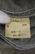 画像3: Roshell / ウォッシュドデニムトラッカージャケット Gジャン M インディゴ O-25-03-18-013-Ro-ja-YM-ZT011 (3)