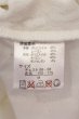 画像5: BERNINGS-SHO / レオパードジャガードレイヤードカーディガン M ホワイト O-25-03-18-014-BE-to-YM-OS (5)