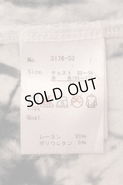 画像3: BERNINGS-SHO / ブリーチショールカーディガン M ホワイト O-25-03-18-016-BE-to-YM-OS (3)