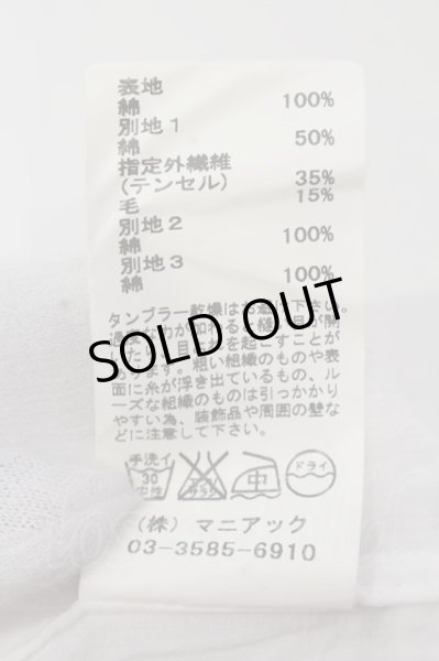 画像6: IFSIXWASNINE / TXS4-PGS/M シャツ【メンズ1】 1 ホワイト O-25-03-18-017-IF-sh-YM-ZT249 (6)