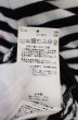 画像4: CIVARIZE / Upheaval サイドギャザーリップTシャツ 44 ブラックｘホワイト O-25-04-04-027-CI-ts-YM-OS (4)
