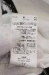 画像4: CIVARIZE / Disturbiaジップ付ドレープ総柄カットソー 44 ホワイト O-25-04-04-020-CI-to-YM-OS (4)