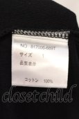 画像3: NO ID. / スムースストレッチ五分袖カットソー 1 ブラック O-25-04-06-036-NO-ts-YM-ZT267 (3)