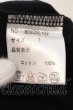 画像3: NO ID. / ストレッチUネックTシャツ 1 ブラック O-25-04-06-042-NO-ts-YM-OS (3)