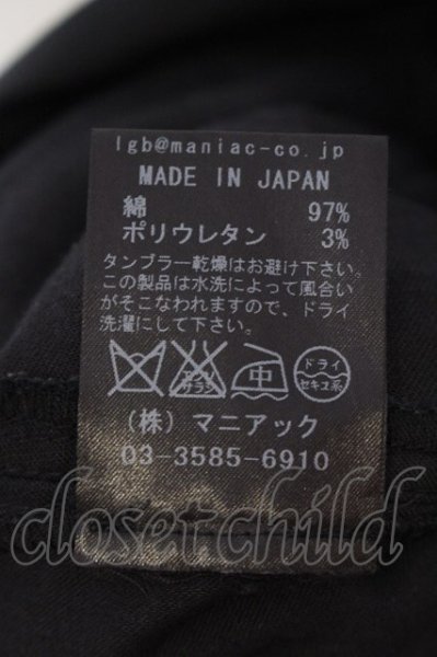 画像3: LGB / TR-SARROUEL4/M サイドラインサルエルパンツ【メンズ29】 29 ブラック O-25-04-06-048-LG-pa-YM-ZT266 (3)