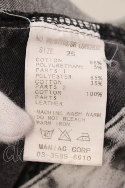 画像3: LGB / WM/ST103/BR ブリーチスキニーデニムパンツ レディース25 グレー O-25-04-06-057-LG-pa-YM-ZT143 (3)