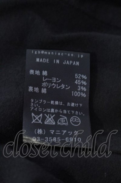 画像3: LGB / TRENCH/ANT/KNEE ギミックトレンチコート 1 ブラック O-25-04-06-062-LG-ou-YM-ZT-ML036 (3)