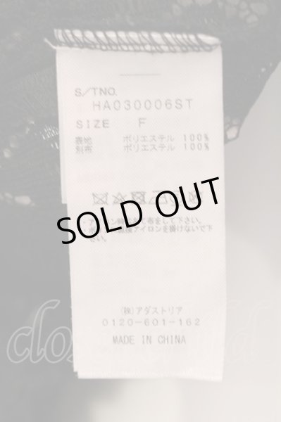 画像4: HARE / フラワーレースジャケット F ブラック O-25-04-06-006-HA-ja-YM-OS (4)