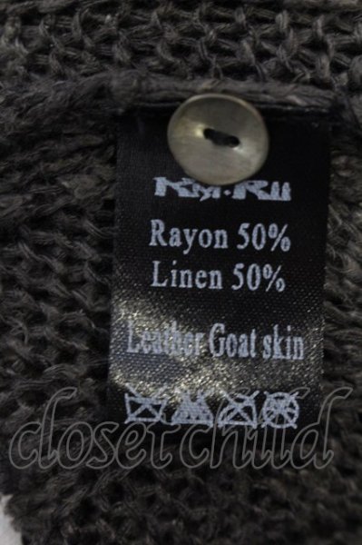 画像3: KMRii / ローゲージグラデーションカーディガン 1 ブラックｘグレー O-25-04-06-064-KM-to-YM-ZT258 (3)