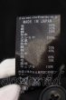 画像4: IFSIXWASNINE / JK-SPIDER ジャケット 1(レディース) ブラック O-25-04-06-008-IF-ou-YM-OS (4)