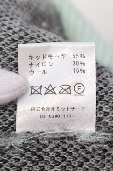 画像3: el conductor / MOHAIR KNIT CARDIGAN カーディガン 2 ミント O-25-04-06-013-el-to-YM-ZT258 (3)