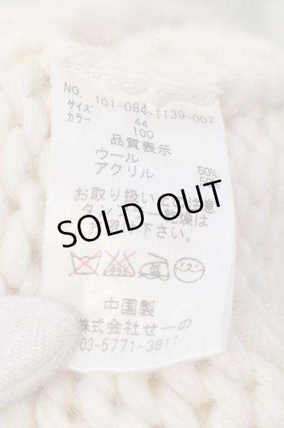 画像3: VANQUISH / アクリルウール編み込みニットパーカー 44 ホワイト O-25-04-06-015-VA-ou-YM-ZT261 (3)