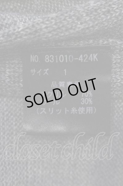 画像3: NO ID. / グリッターVネックニットソー 1 グレー O-25-04-06-022-NO-to-YM-ZT269 (3)