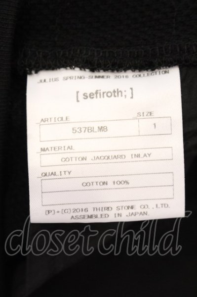 画像3: JULIUS / コットンジャガードインレィシームドブルゾン 1 ブラック O-25-04-10-037-JU-ja-YM-ZT331 (3)