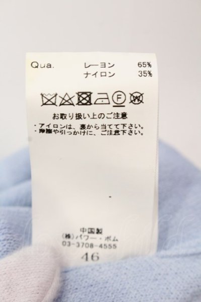 画像3: GOSTAR DE FUGA / ジャガード生地プルオーバーサイズトップス 46 サックス O-25-04-10-053-GO-to-YM-ZT078 (3)