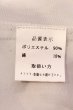 画像3: SEANA / 七分袖フラワー総柄テーラードジャケット L マルチ O-25-04-10-056-SE-ja-YM-ZT077 (3)