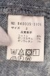 画像3: NO ID. / ケミカルブリーチストレッチフードベスト 2 ブルー O-25-04-10-063-NO-to-YM-ZT144 (3)