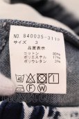 画像3: NO ID. / ケミカルブリーチストレッチショートパンツ 3 ブルー O-25-04-10-096-NO-pa-YM-ZT028 (3)