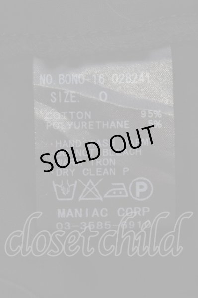 画像3: LGB / BONO-16 ドレープSS 0 ブラック O-25-04-10-009-LG-to-YM-OS (3)