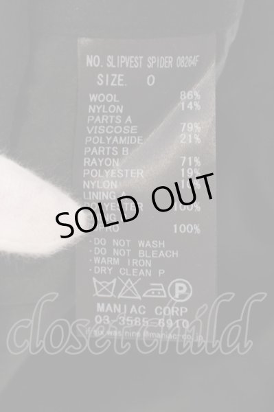 画像4: IFSIXWASNINE / ジレ.SLIPVEST SPIDER　08264F 0 ブラック O-25-04-10-010-IF-to-YM-OS (4)