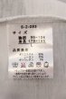 画像3: SEANA / ローズプリントUネックTシャツ L ホワイト O-25-04-10-021-SE-ts-YM-OS (3)