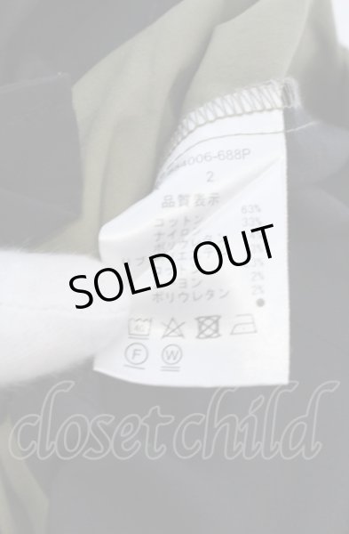 画像3: NO ID. / ダブルニーカーゴパンツ 2 カーキ O-25-04-11-033-NO-pa-YM-ZT310 (3)