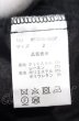 画像4: NO ID. / ベルテッドスリムイージートラウザーズパンツ 2 ブラック O-25-04-11-034-NO-pa-YM-ZT310 (4)