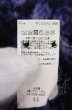 画像3: CIVARIZE / 6分丈ジャガードシャツ 44 ブルー（パープル） O-25-04-11-009-CI-sh-YM-ZT197 (3)