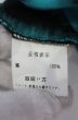 画像3: SEANA / ストライプブリーチTシャツ M グリーンxブラック O-25-04-18-008-SE-ts-YM-OS (3)
