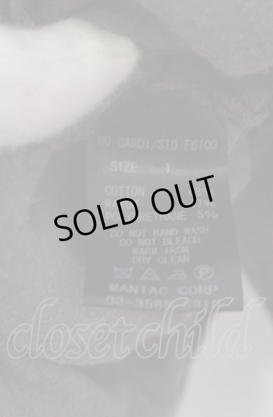 画像3: LGB / CARDI/STD フレア袖カーディガン 1（レディース） カーキ O-25-04-18-020-LG-to-YM-ZT339 (3)