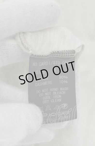 画像3: LGB / CARDI/STD フレア袖カーディガン 1 ライトグレー O-25-04-18-021-LG-to-YM-ZT271 (3)