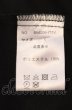 画像3: NO ID. / タイロッケンベスト 1 ブラック O-25-05-18-030-NO-to-YM-ZT356 (3)