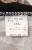 画像3: NO ID. BLACK / ポインテッドスカーフカットソー 2 ブラック O-25-05-18-035-NO-to-YM-ZT0521A (3)