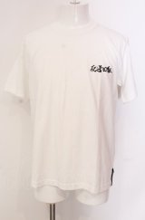 BACKLASH / 【絶対負けない】反逆回転　Tシャツ M ホワイト O-25-05-18-044-BA-ts-YM-ZT0521A