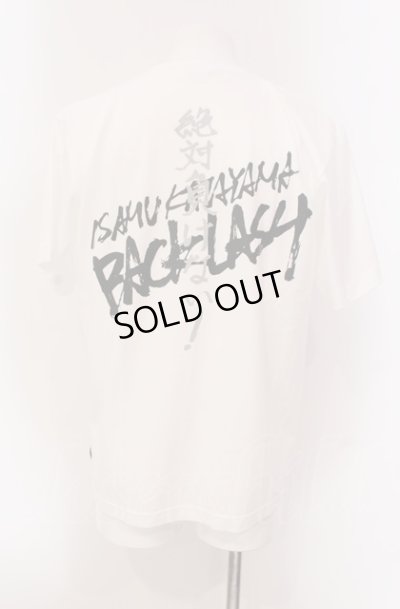 画像2: BACKLASH / 【絶対負けない】反逆回転　Tシャツ M ホワイト O-25-05-18-044-BA-ts-YM-ZT0521A