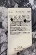 画像3: FUGA / Vibes 花柄千鳥ジャガードシャツ 44 ブラック O-25-05-18-045-FU-sh-YM-OS (3)