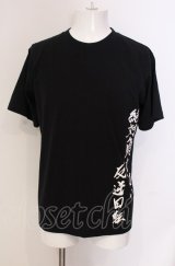 BACKLASH / 【絶対負けない】反逆回転　Tシャツ M ブラック O-25-05-18-046-BA-ts-YM-ZT0521A