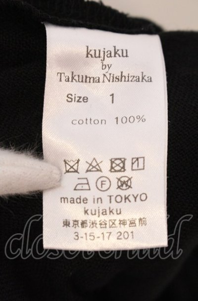 画像3: kujaku / コットンイージーパンツ 2 ブラック O-25-05-18-052-KU-pa-YM-ZT355