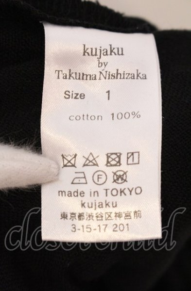 画像3: kujaku / コットンイージーパンツ 2 ブラック O-25-05-18-052-KU-pa-YM-ZT355 (3)