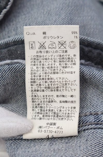 画像3: FUGA / デストロイデニムトラッカージャケット Gジャン 44 インディゴ O-25-05-18-027-FU-ja-YM-ZT0521A