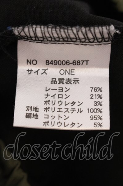 画像3: NO ID. / コーティングストレッチマルチポケットドルマンプルオーバー ONE ブラックｘカーキ O-25-05-22-040-NO-to-YM-ZT360 (3)