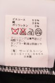 画像3: JULIUS / ビスコースレイヤーパンツ 1 ブラック O-25-05-22-005-JU-pa-YM-OS (3)