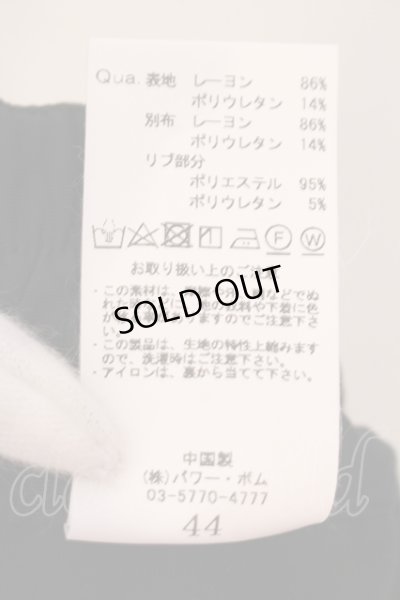 画像3: CIVARIZE / Pope レイヤードサルエルパンツ 44 ブラック O-25-05-22-010-CI-pa-YM-OS